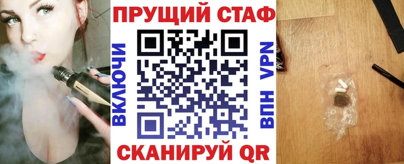 Продажа наркотиков Клинцы LSD-25  Меф  ГАШ  Кокаин  МЕГА онион  A-PVP 