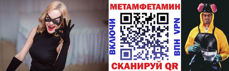 АМФ Premium  Клинцы 