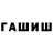 COCAIN Колумбийский Rani Basu