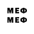 Метадон VHQ UHDERDOG