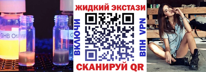 Бутират вода  купить   сайты даркнета Telegram  Клинцы 
