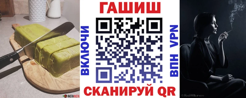 дарнет шоп  Клинцы  Cannafood конопля 