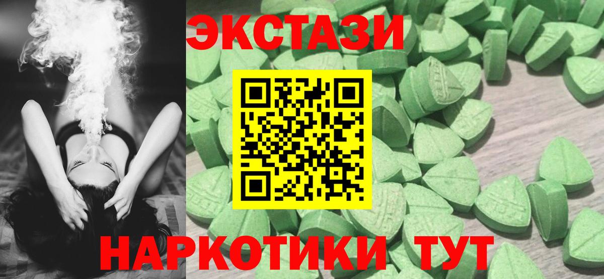 Экстази Philipp Plein Клинцы