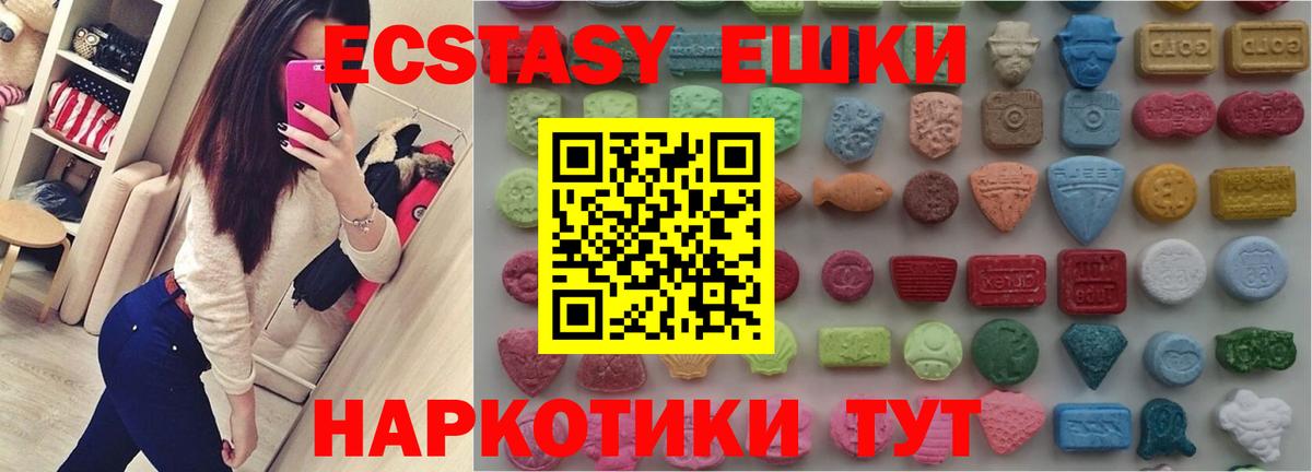 мориарти клад  Вход с VPN  Экстази Дубай  Клинцы  ЭКСТАЗИ 280мг  ЭКСТАЗИ 