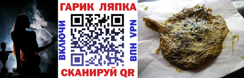 дарнет шоп  Клинцы  kraken онион  ГАШ VHQ 