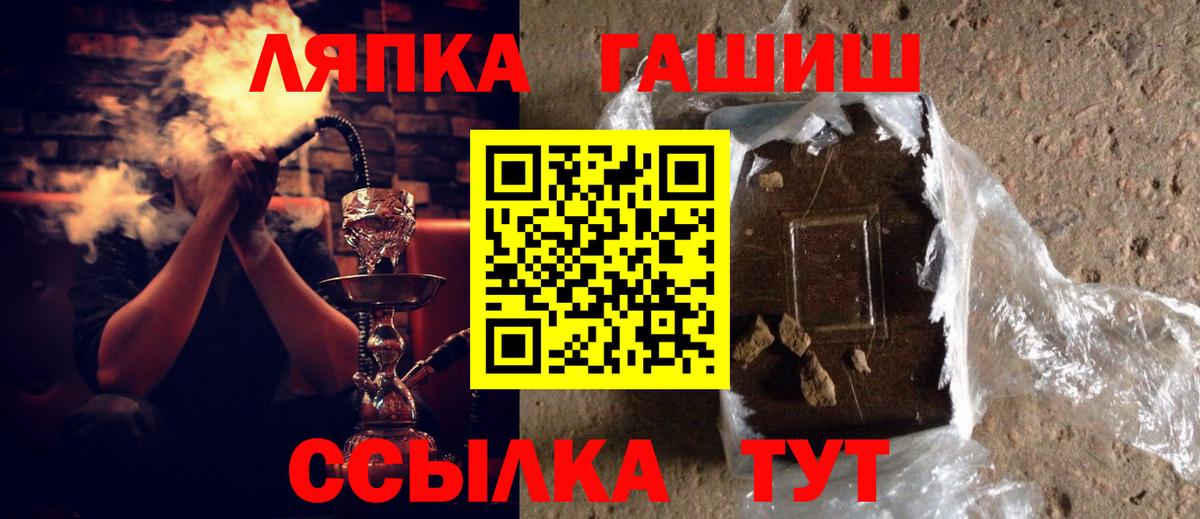 ГАШИШ VHQ  даркнет сайт  Клинцы  Вход с VPN  ГАШ Premium 