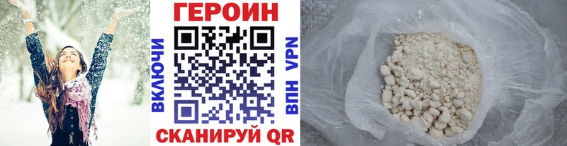Героин гречка мориарти Telegram Клинцы купить закладку