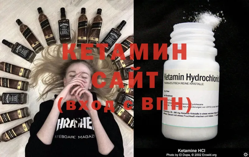 кракен зеркало  купить наркоту  Клинцы  КЕТАМИН VHQ 