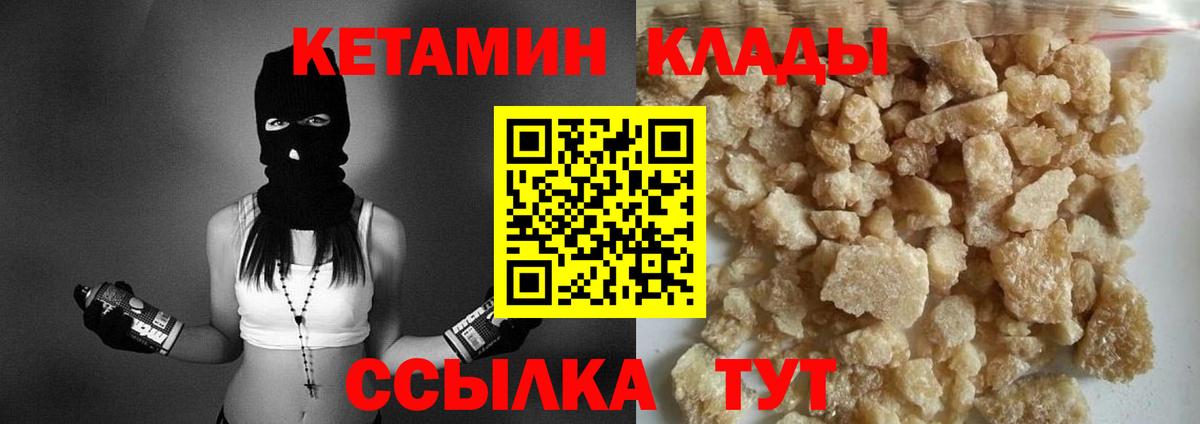 Клинцы  ГАШИШ  Гашиш  Вход с VPN  Альфа ПВП СК   Канабис  Мефедрон   COCAIN 