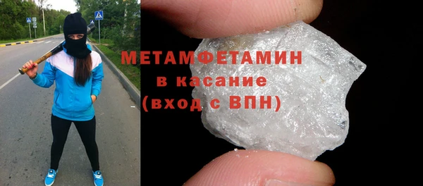 мефедрон VHQ Ладушкин
