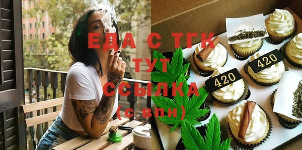 трава Магас