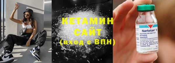 амфетамин Бугульма