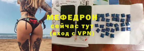 соль курить ск Лихославль