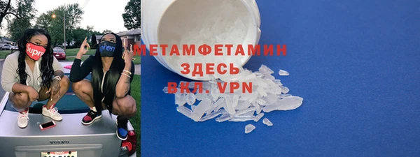 соль курить ск Лихославль