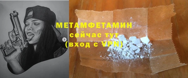 соль курить ск Лихославль