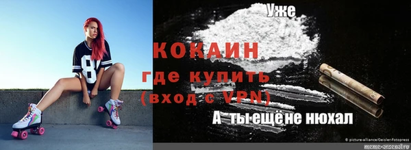 мефедрон VHQ Ладушкин