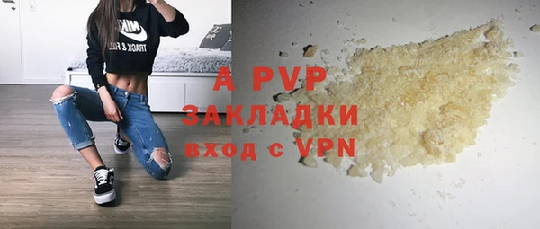 Альфа ПВП Липки