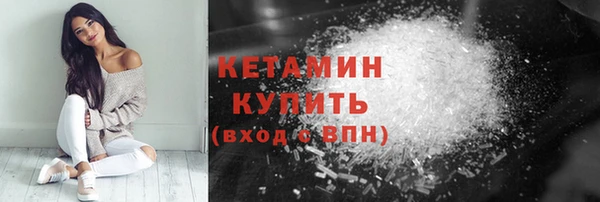 трава Магас