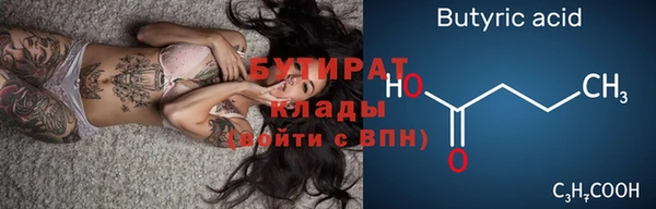 кокаин VHQ Лагань