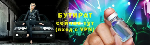соль курить ск Лихославль