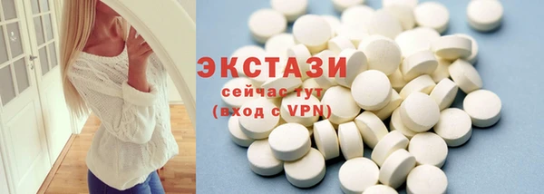 соль курить ск Лихославль