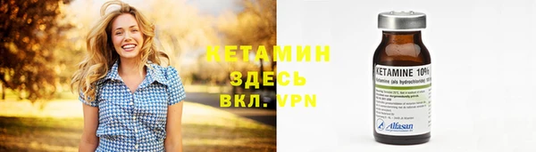 соль курить ск Лихославль