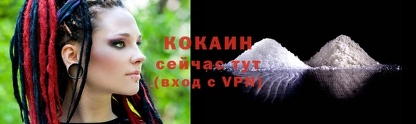дистиллят марихуана Бородино