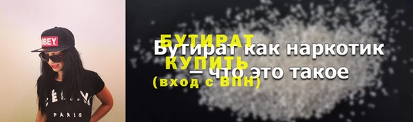 соль курить ск Лихославль