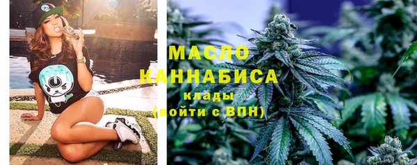 соль курить ск Лихославль