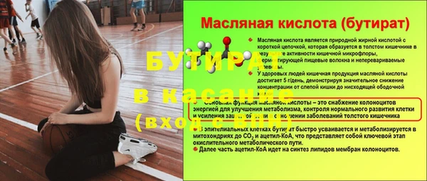 эйфоретик Магадан