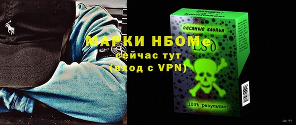 меф VHQ Волосово