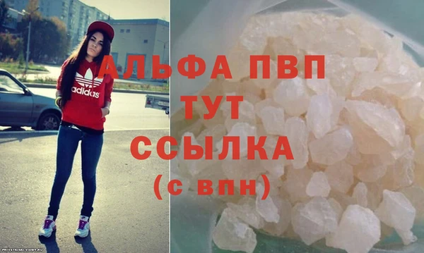 прущая мука Волоколамск