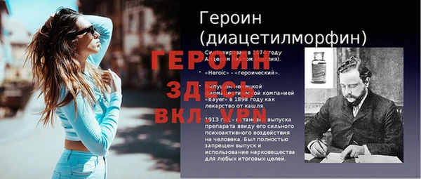эйфоретик Лабытнанги