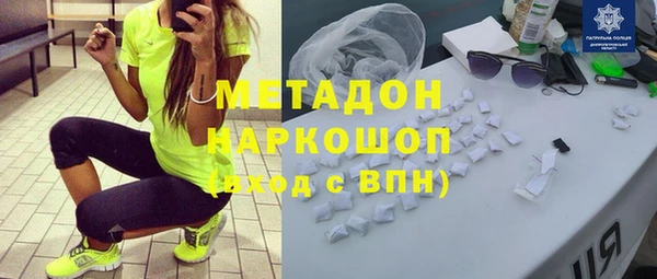 соль курить ск Лихославль