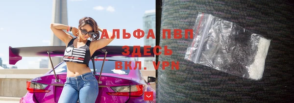 соль курить ск Лихославль