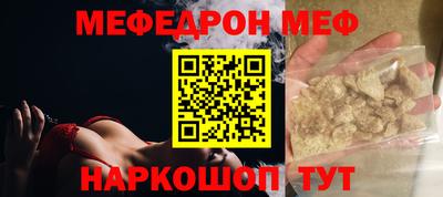 наркотики Бийск