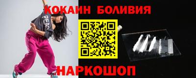 COCAINE Беслан