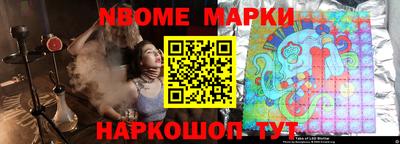 наркотики Бийск