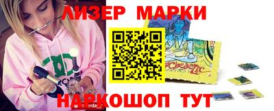 наркотики Бийск