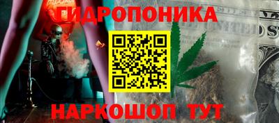 наркотики Бийск