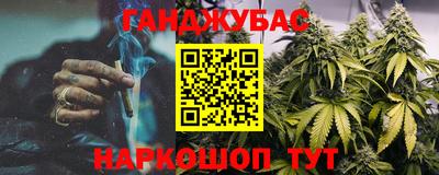 наркотики Бийск