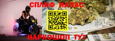 наркотики Бийск