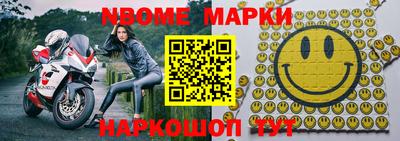 метадон Берёзовский