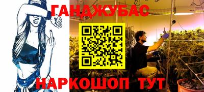 наркотики Бийск