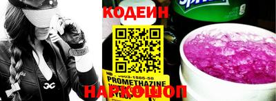 COCAINE Беслан