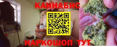 наркотики Бийск