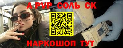 COCAINE Беслан