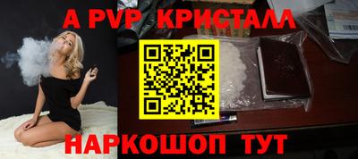 наркотики Бийск