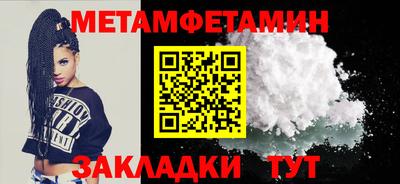 метадон Берёзовский
