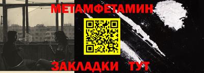 наркотики Бийск